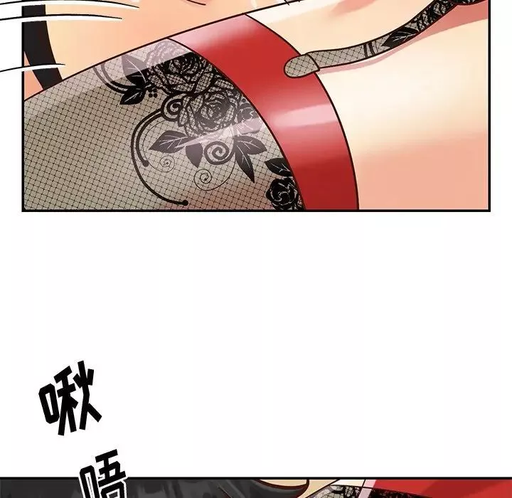 與兩姊妹的同居生活第44話