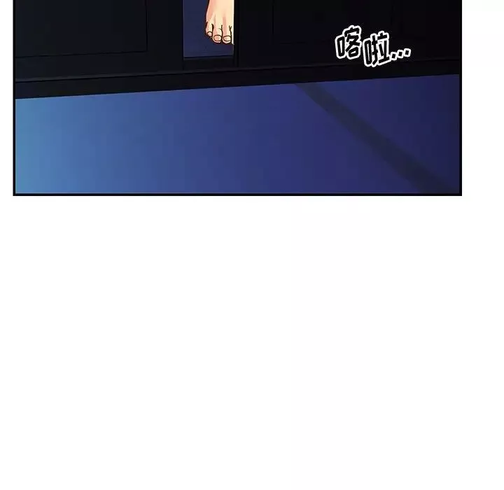 與兩姊妹的同居生活第45話