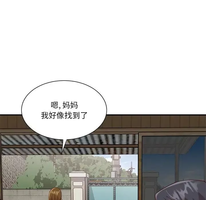 與兩姊妹的同居生活第45話