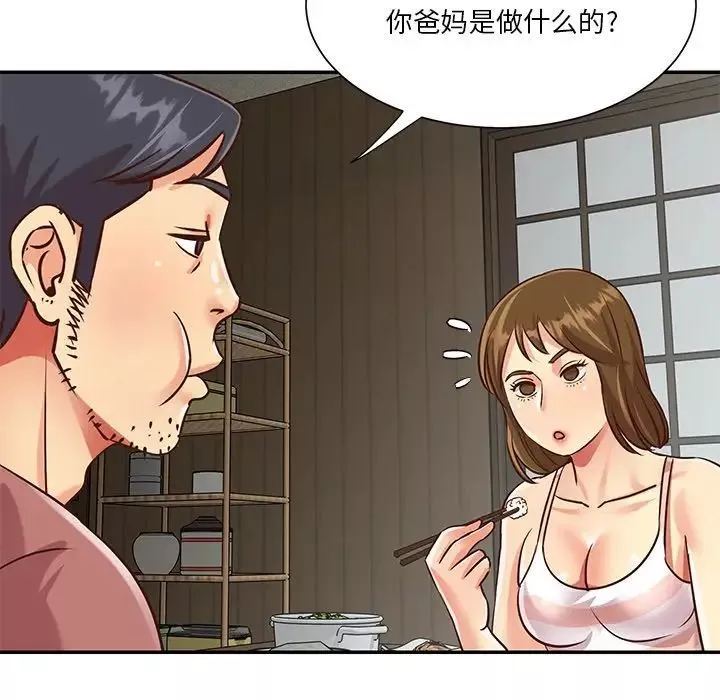 與兩姊妹的同居生活第45話