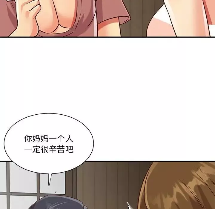 與兩姊妹的同居生活第45話