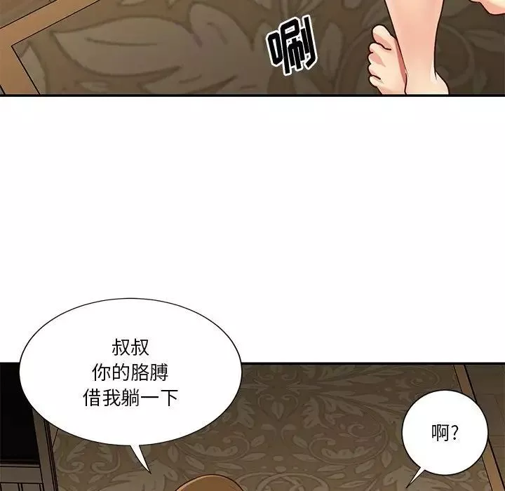 與兩姊妹的同居生活第45話