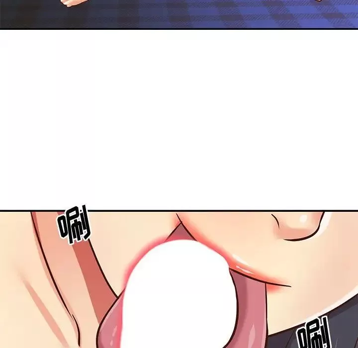 與兩姊妹的同居生活第46話