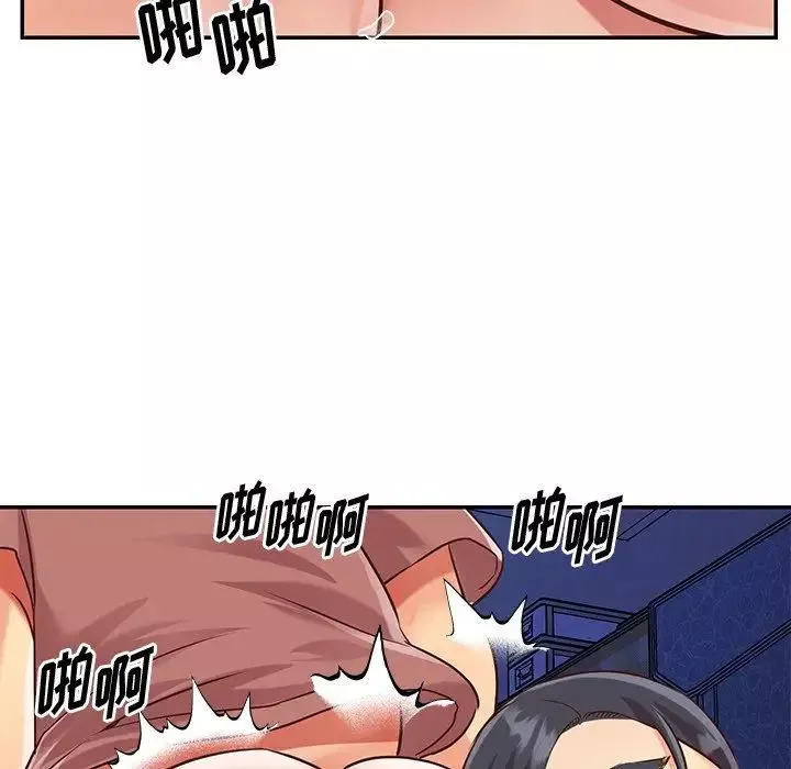 與兩姊妹的同居生活第46話
