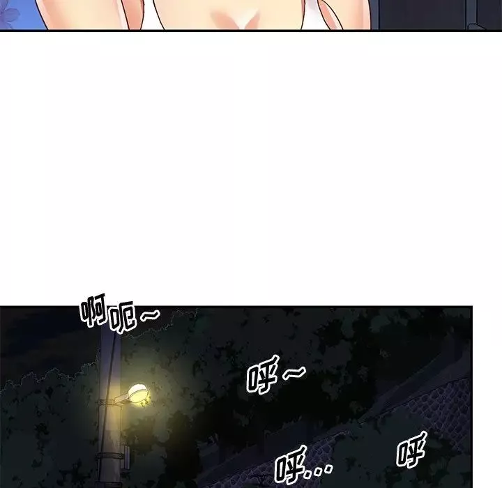 與兩姊妹的同居生活第46話