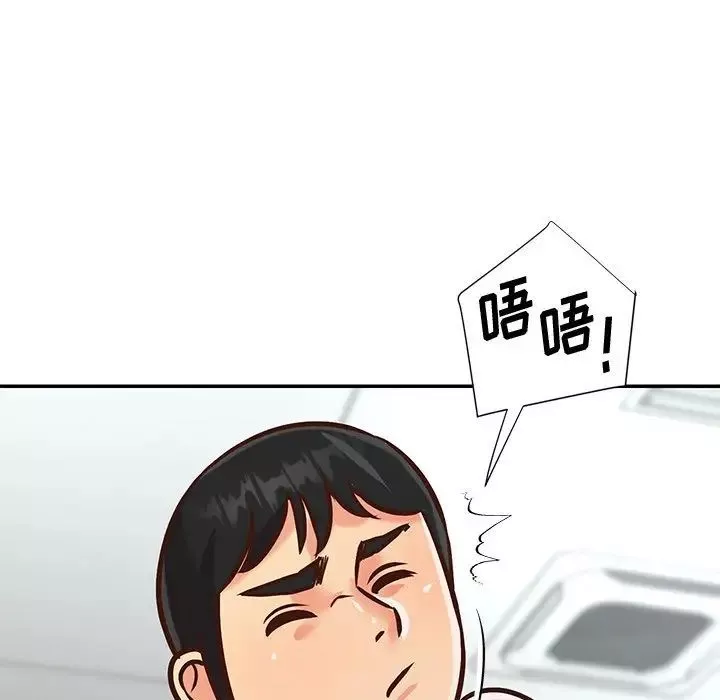與兩姊妹的同居生活第46話