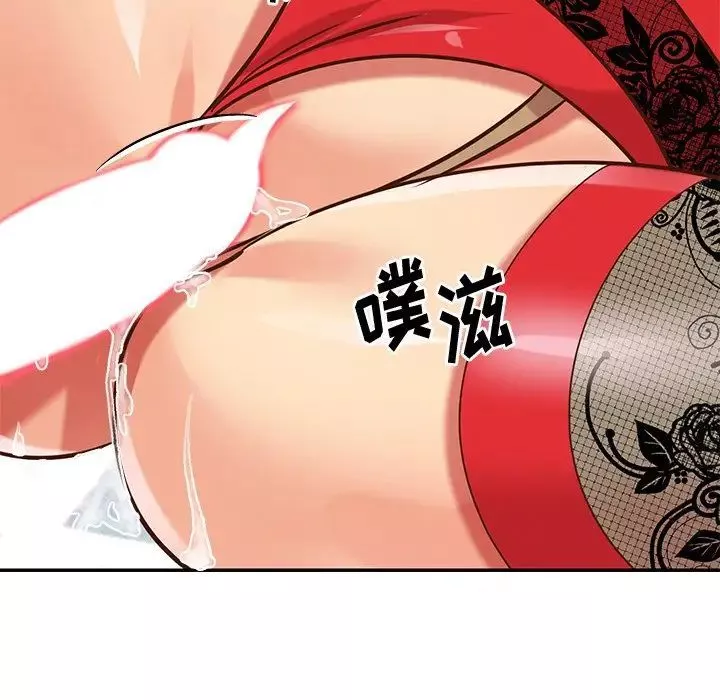 與兩姊妹的同居生活第46話
