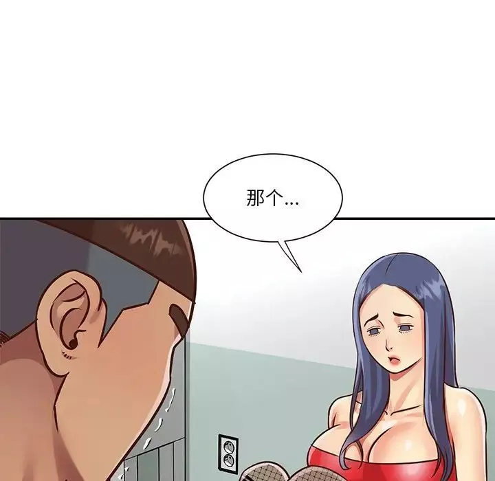 與兩姊妹的同居生活第46話