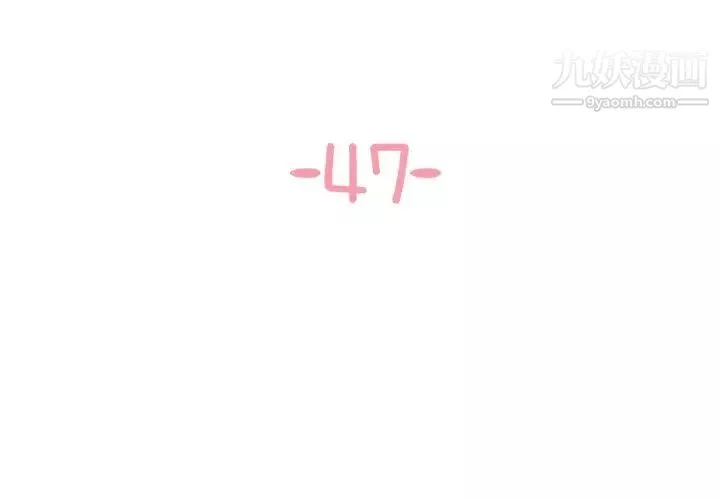 與兩姊妹的同居生活第47話