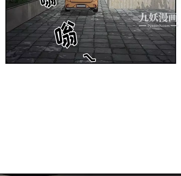 與兩姊妹的同居生活第47話