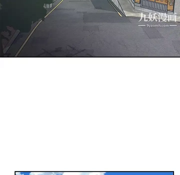 與兩姊妹的同居生活第47話