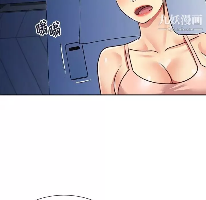 與兩姊妹的同居生活第47話