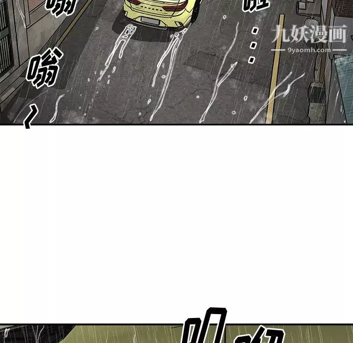與兩姊妹的同居生活第48話