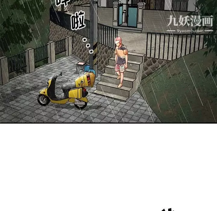 與兩姊妹的同居生活第48話