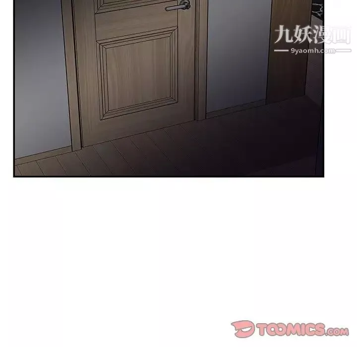 與兩姊妹的同居生活第48話