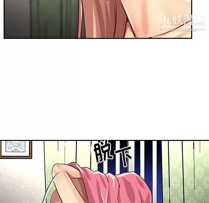 與兩姊妹的同居生活第49話
