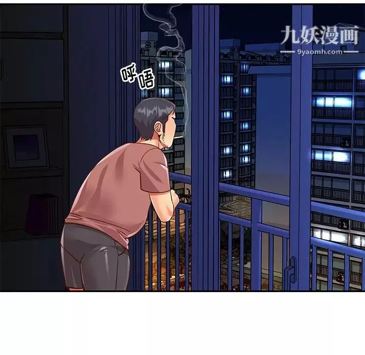 與兩姊妹的同居生活第49話
