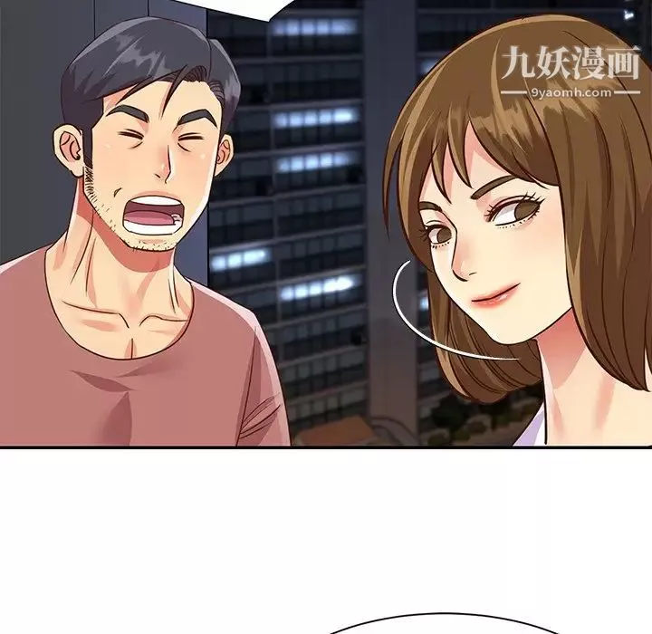 與兩姊妹的同居生活第49話
