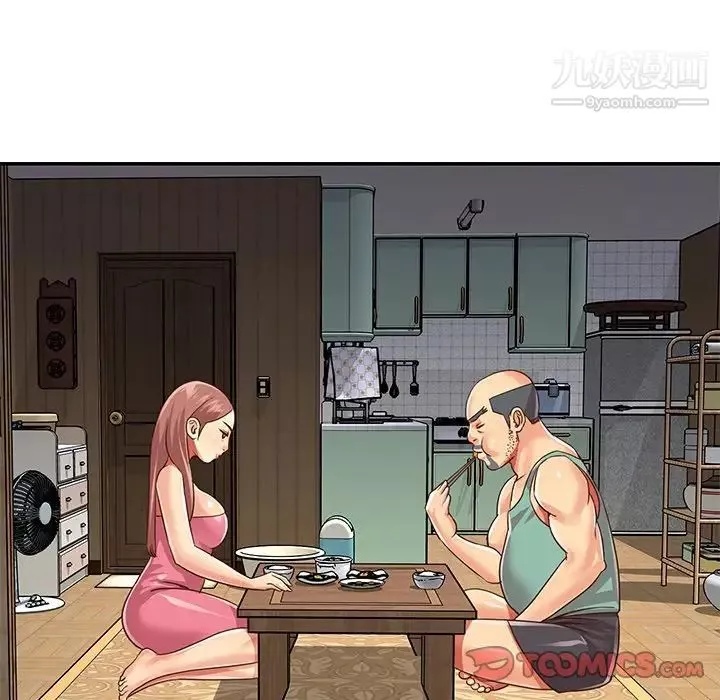 與兩姊妹的同居生活第49話