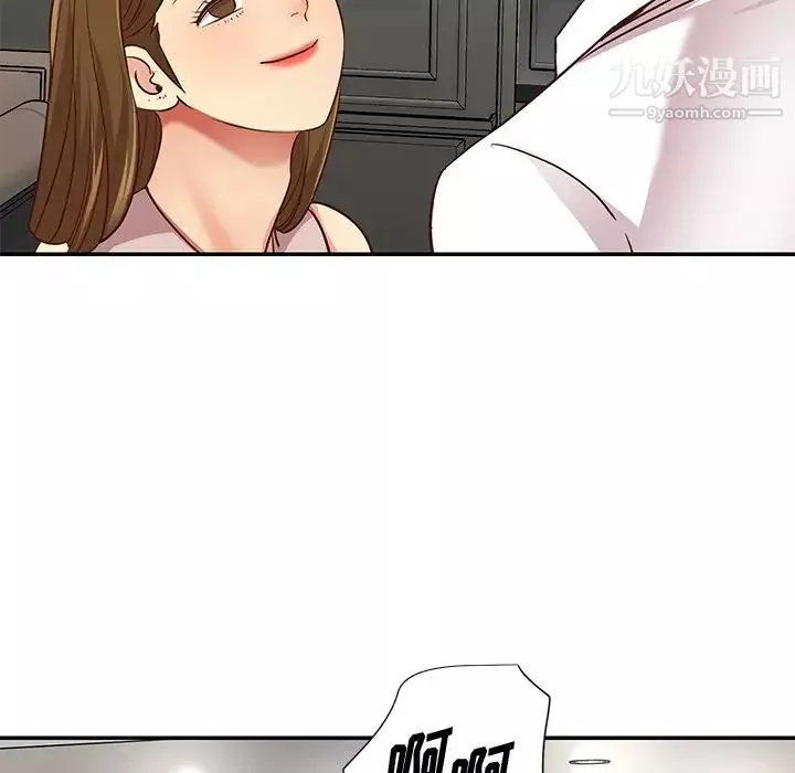 與兩姊妹的同居生活第49話