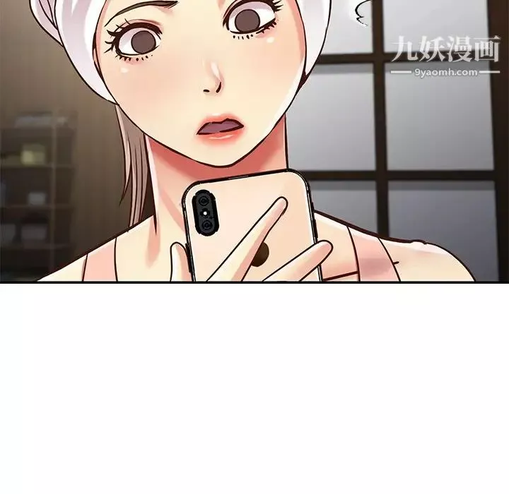 與兩姊妹的同居生活最終話