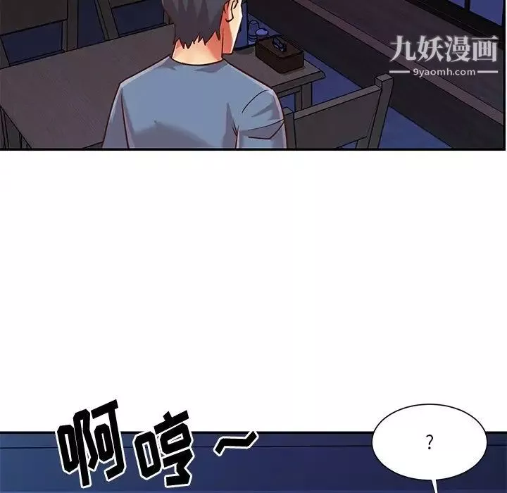 與兩姊妹的同居生活最終話