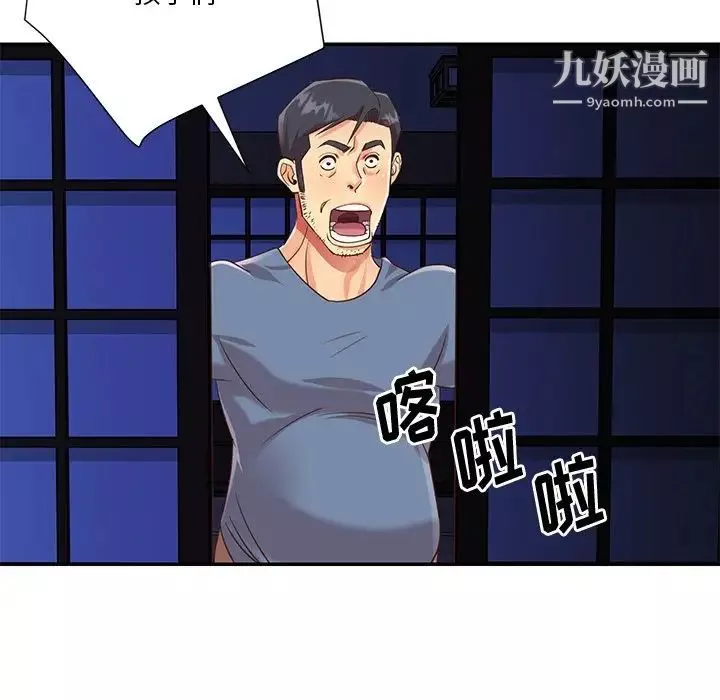 與兩姊妹的同居生活最終話