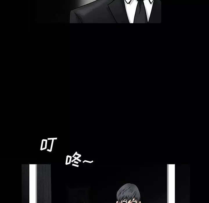 完美人偶第1話