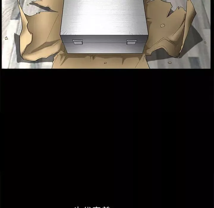 完美人偶第1話