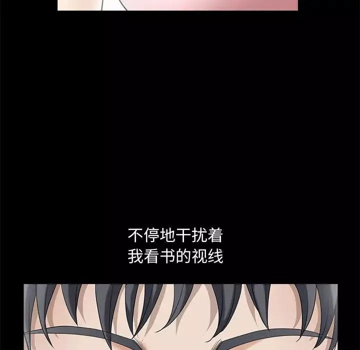 完美人偶第2話