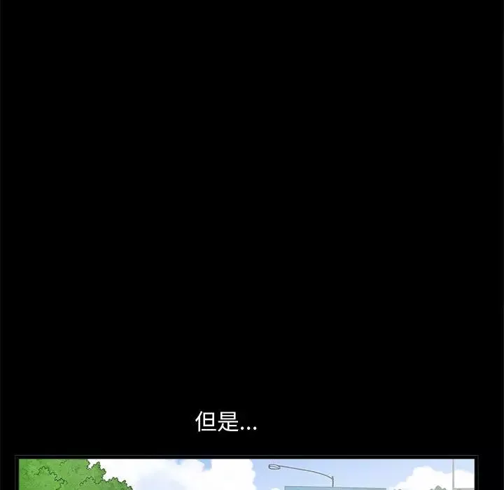 完美人偶第2話
