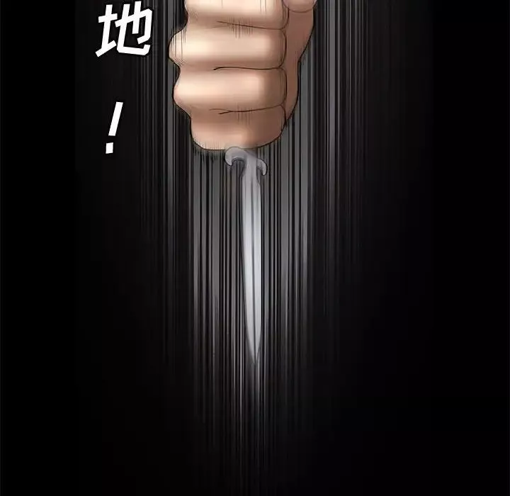 完美人偶第5話