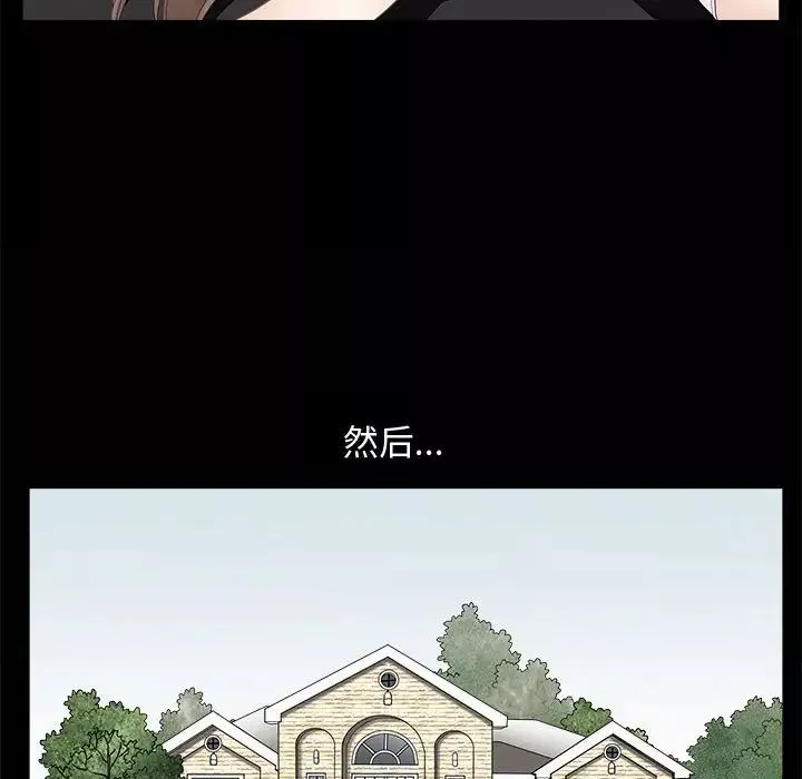 完美人偶第5話