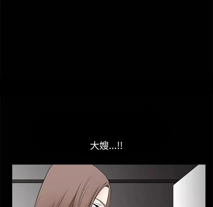 完美人偶第7話