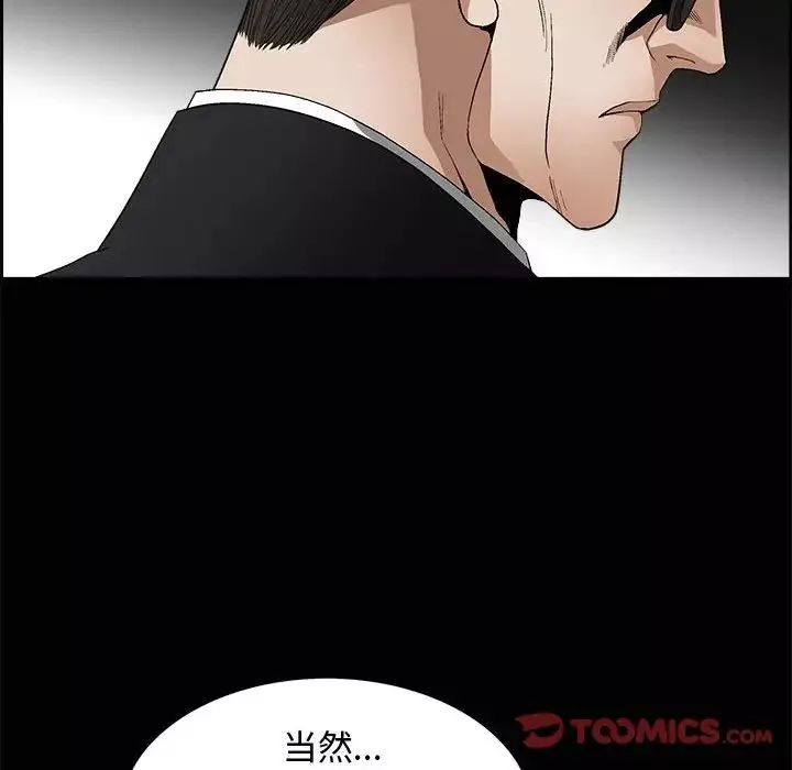 完美人偶第7話