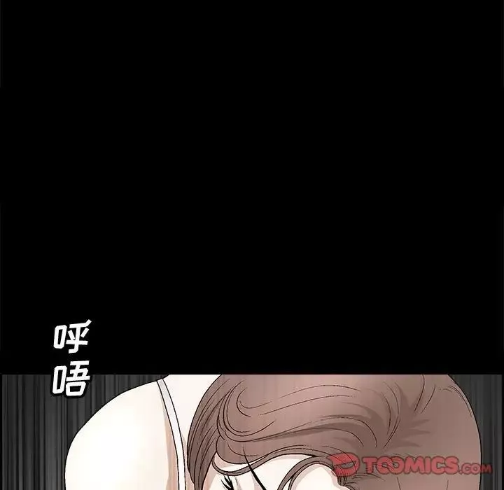 完美人偶第7話