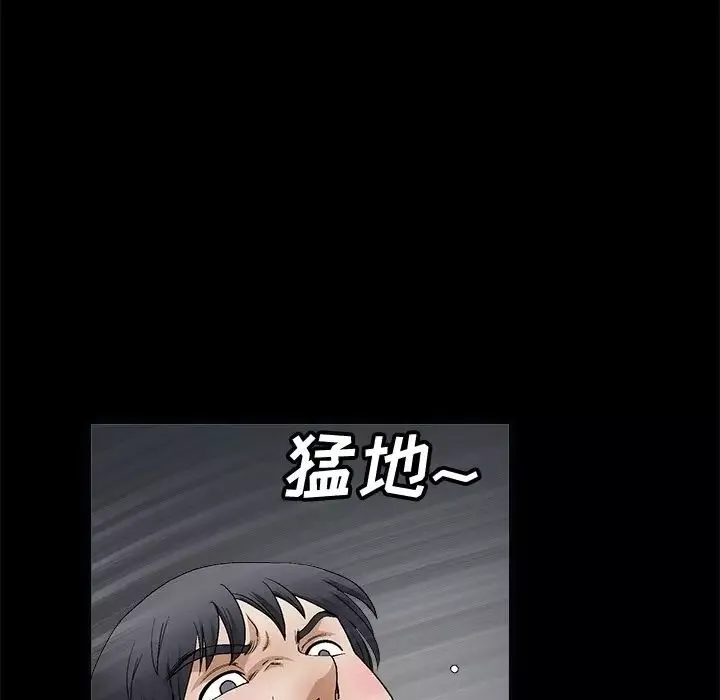 完美人偶第8話