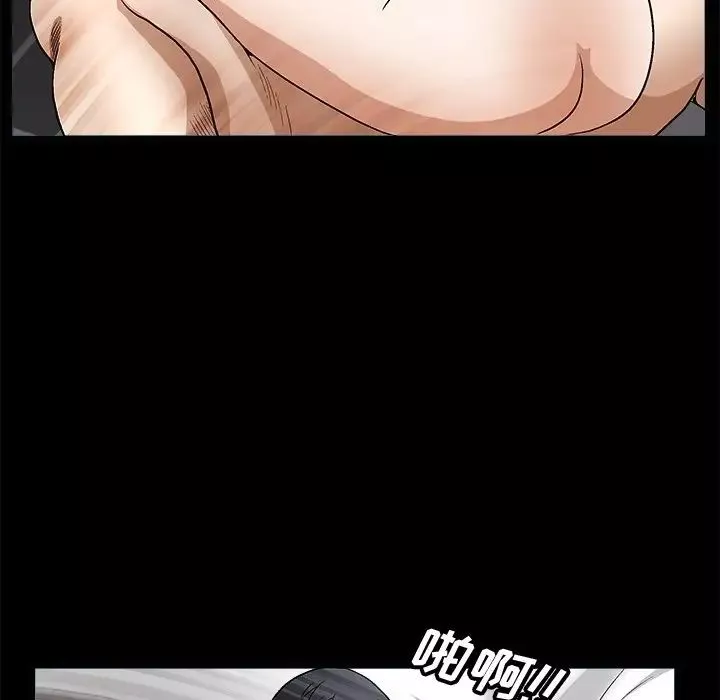完美人偶第8話