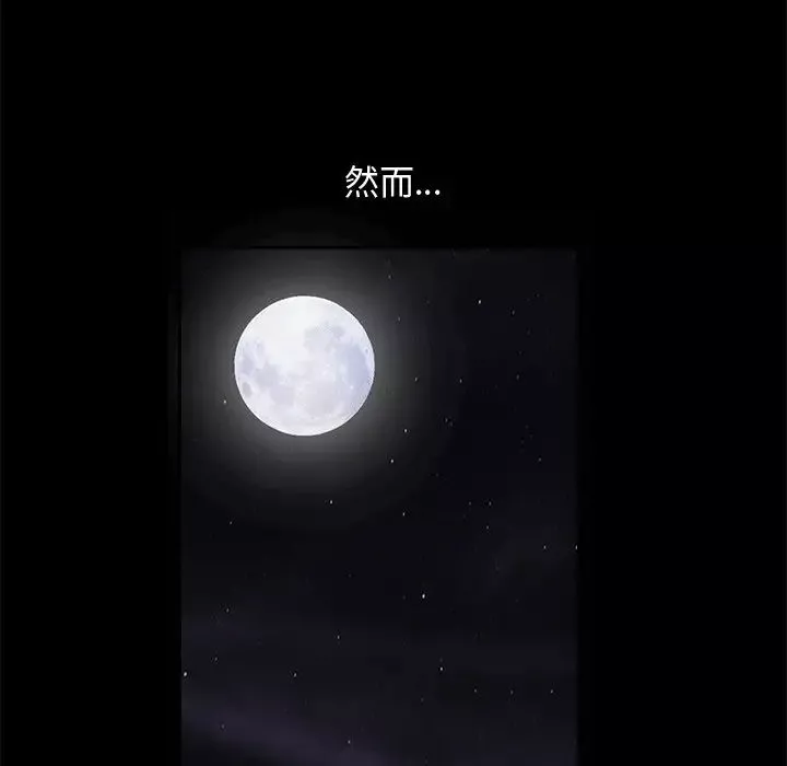 完美人偶第8話