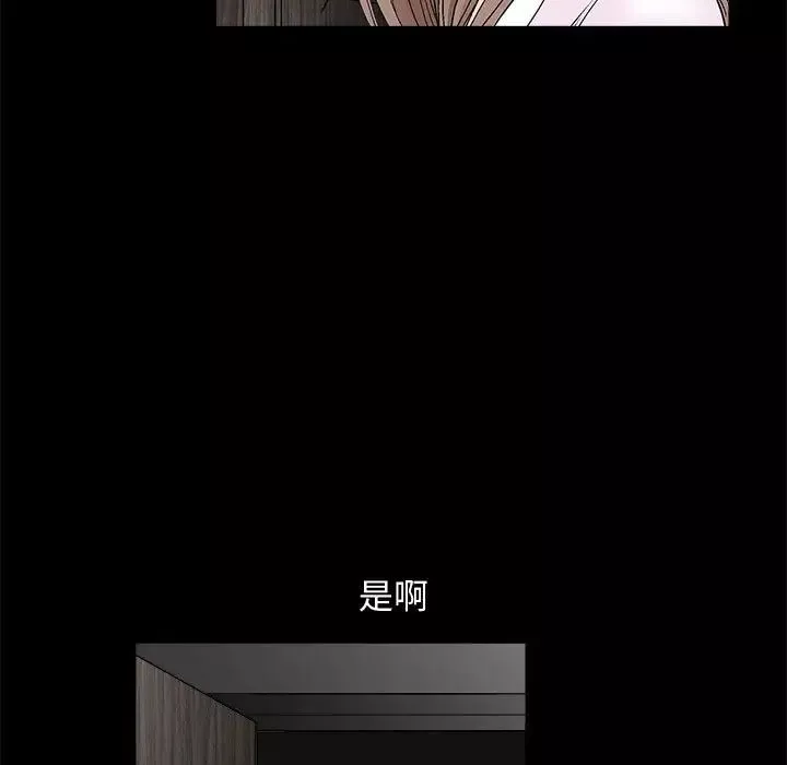 完美人偶第9話