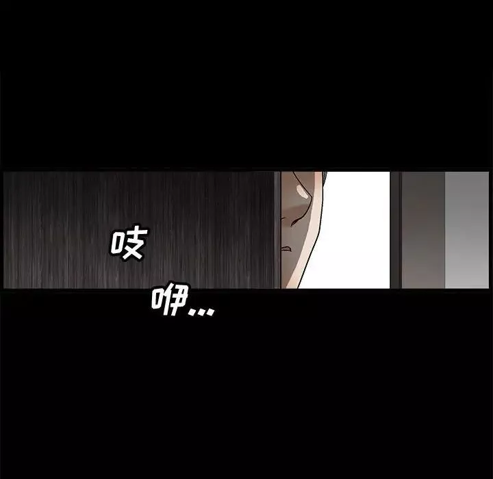 完美人偶第9話