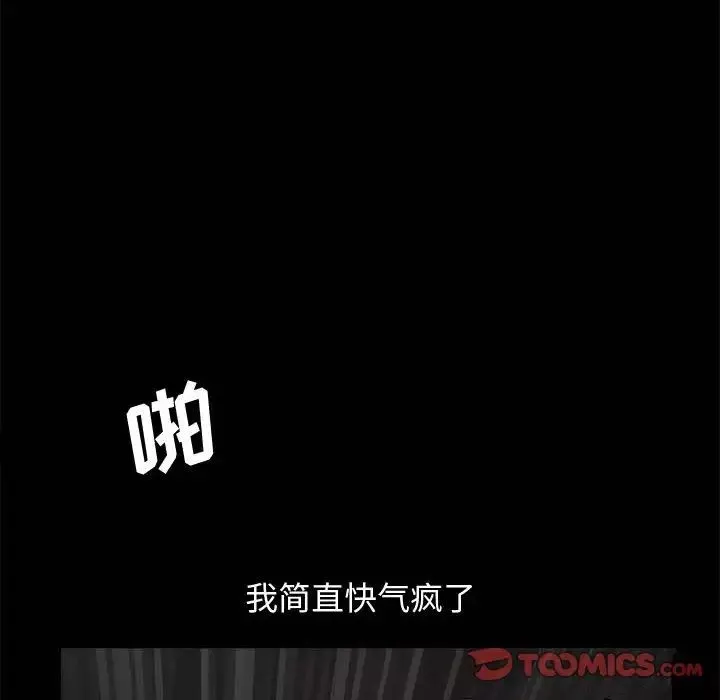 完美人偶第10話