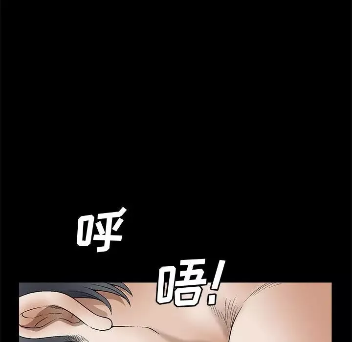 完美人偶第11話