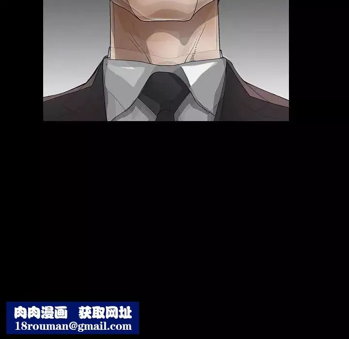 完美人偶第11話