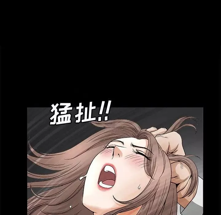 完美人偶第11話