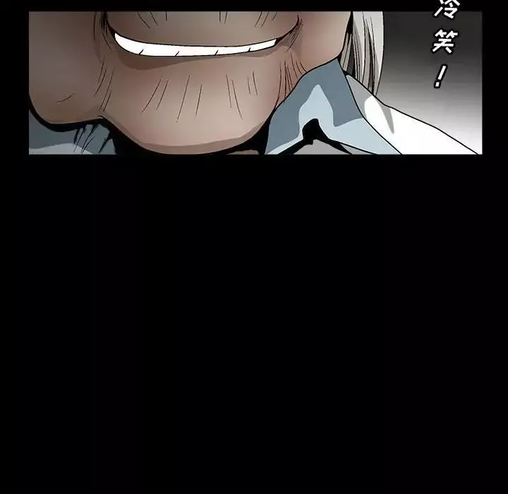 完美人偶第13話