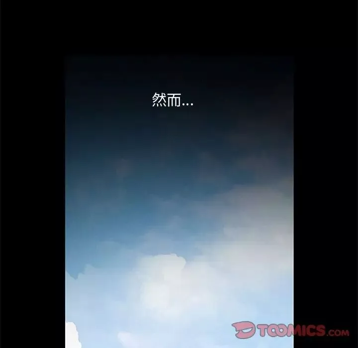 完美人偶第13話