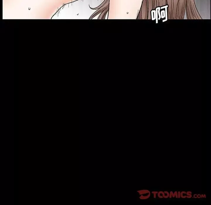 完美人偶第14話