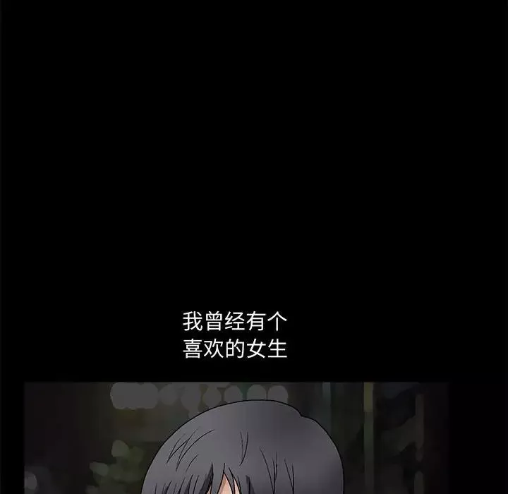 完美人偶第14話