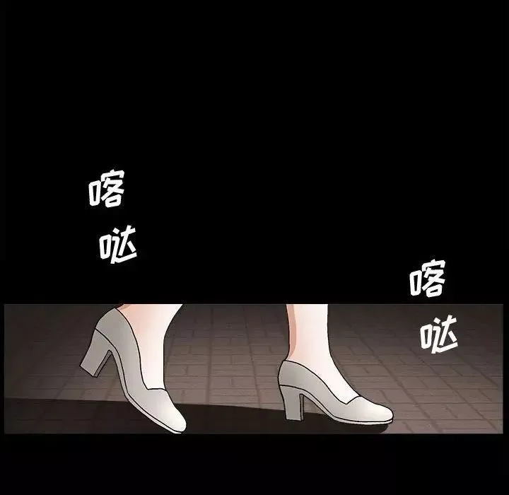 完美人偶第14話